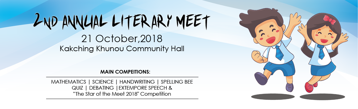 home-literary-meet-2018